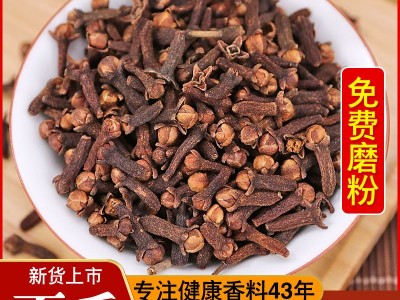 柴胡 北柴胡 中药材大货批发 免费打粉各种规格 大货批发量大从优图5