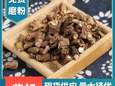 柴胡 北柴胡 中药材大货批发 免费打粉各种规格 大货批发量大从优图3