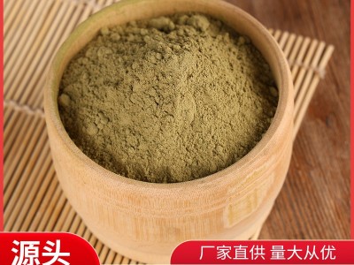 侧柏叶粉中药材农产品大货批发新货侧柏叶磨粉超细粉另售制首乌粉图2