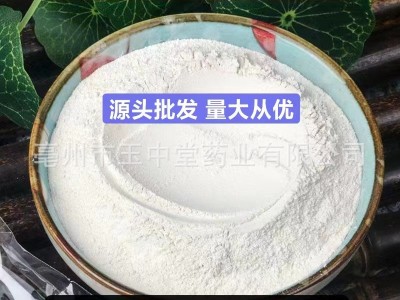 鸡蛋壳粉 纯天然正品中药材粉现磨鸡蛋壳超细粉 量大从优源头批发图3