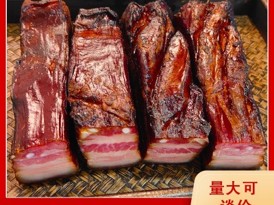 湖南湘西腊肉厂家农家烟熏咸肉非四川五花瘦肉排骨批发图3