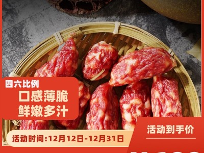 广东广州特产岭南粒肠腊肠经典粒粒肠香肠餐饮商用专供一件代发图2