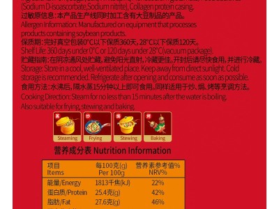 皇上皇二八加瘦腊肠广式香肠500g广式甜肠腊味煲仔饭广东手信特产图2