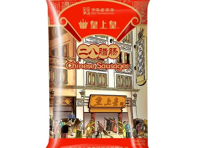 皇上皇二八加瘦腊肠广式香肠500g广式甜肠腊味煲仔饭广东手信特产图5