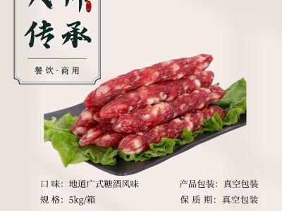 广州特产经典28特级纯切肉肠皇腊肠香肠餐饮工厂直销现货速发一件图4