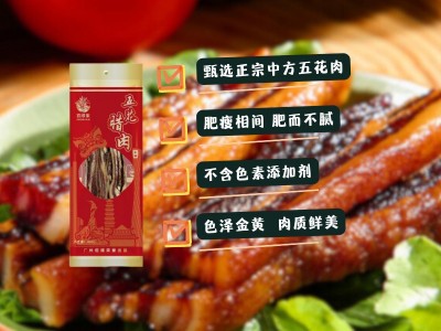400g五花腊肉广州特产广式腊肉正宗土猪中方肉商用送礼图2
