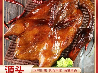 腊板鸭正宗农家袋装麻辣腊肉下酒菜批发特产餐饮四川食品整箱厂家图3