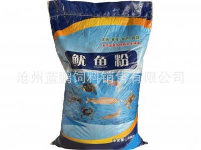 供应饲料鱿鱼粉 鱼虾蟹水产养殖饲料级鱿鱼粉原料图5