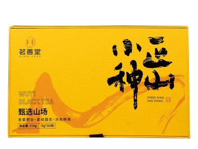 武夷山正山小种红茶礼盒装金骏眉茶叶高档礼盒过节送礼茶叶批发图5