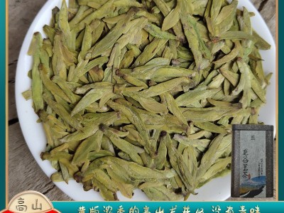 明前龙井43扁型茶叶遂昌豆香板栗香黄版新茶浙南茶叶高山茶乌牛早图3