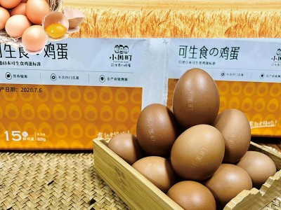 适合孕妇孩子食用的好鸡蛋无菌蛋含叶黄素高辛富硒蛋无腥味可生食图4
