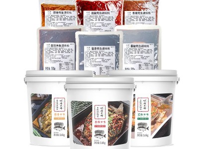万州烤鱼底料香辣烤鱼料纸包鱼藤椒烤鱼调料烤鱼酱料腌料烤鱼料图5