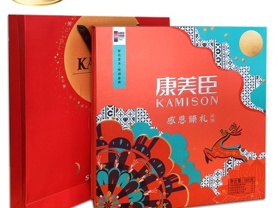 2024中秋节月饼礼盒康美臣感恩臻礼广式蛋黄莲蓉多口味新式糕点团图4
