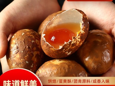 批发生咸鸭蛋 湖北油黄咸蛋传统黄泥腌制盐蛋散装10枚优惠包邮图3