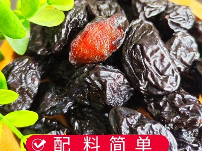 西梅干不加糖新疆特产自然风干零食精品大果散装袋装250g果脯果干图3