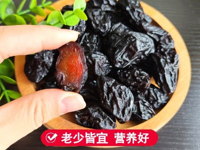 西梅干不加糖新疆特产自然风干零食精品大果散装袋装250g果脯果干图4