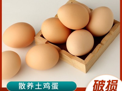 正宗农村土鸡蛋整箱鸡蛋新鲜柴鸡蛋农家散养草鸡蛋图2