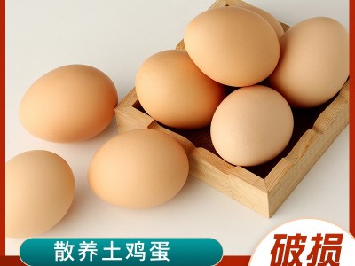 新鲜土鸡蛋农家散养谷物正宗草鸡蛋柴鸡蛋图4