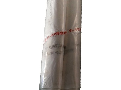 12丝 0.12mmPEP利得膜 温室大棚膜长寿无滴膜农用塑料薄膜塑料布图5