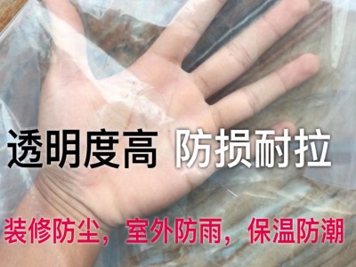 pe透明防雨防尘塑料大棚膜 加厚隔热农用养殖无滴膜 白色保温薄膜图5