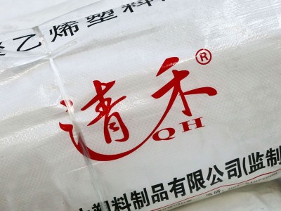 厂家直销塑料纸大棚膜塑料布透明农用薄膜覆盖包装膜批发清禾加厚图3