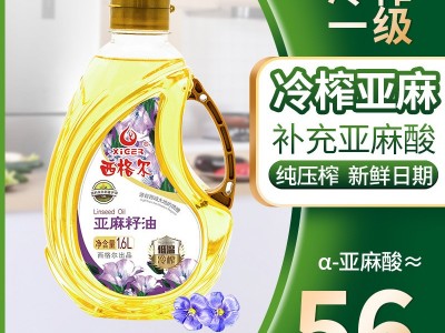 西格尔一级冷榨亚麻籽油1.6升食用油小瓶零添加物理压榨孕妇宝宝图2