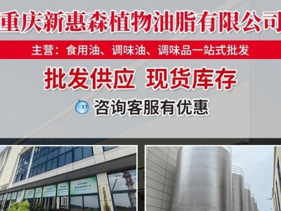 蜀藤王胚芽玉米油油非转基因一件代发家用商用重庆四川食用油5l香图4