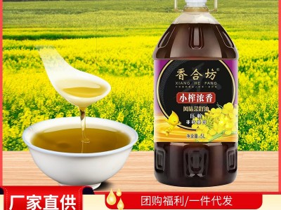 香合坊小榨风味菜籽油5L食用油批发家用商用粮油非转基因油重庆图3
