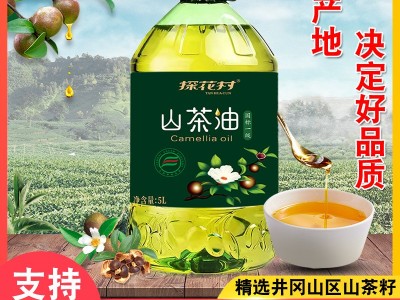 山茶油纯正野山茶籽油国标一级江西山茶子食用油厂家直销价格便宜图3