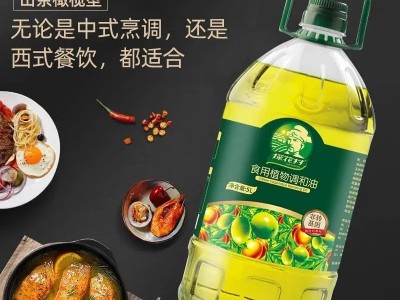 山茶橄榄食用调和油非转基因添加橄榄山茶籽菜籽米糠葵花籽植物油图3