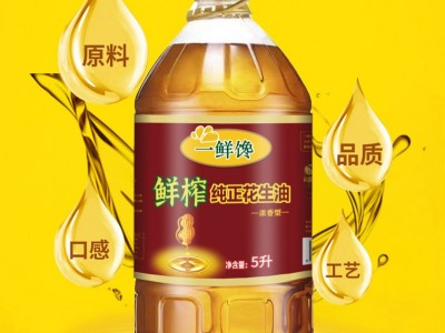 炒菜家用花生油食用粮油5升厂家直供批发物理压榨植物油代理代发图4
