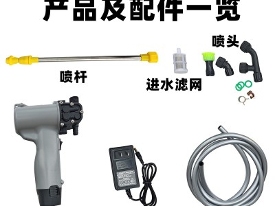 12V便携式锂电池隔膜泵浇花壶手持式大压力大流量极细雾化图2