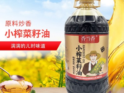 香当香4L纯正菜籽油小榨清油菜子油压榨浓香食用油植物油图3