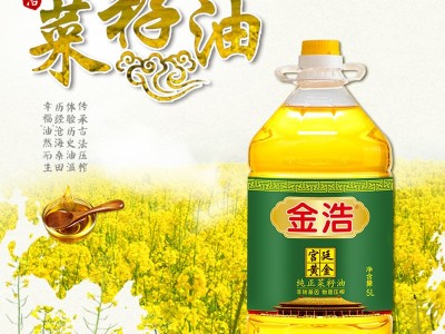 金浩宫廷黄金纯正菜籽油5L图3