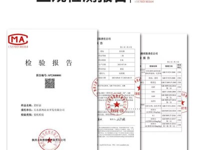 食本臻胡麻油20L凉拌炒菜无添加浓香亚麻籽油好油推荐图4