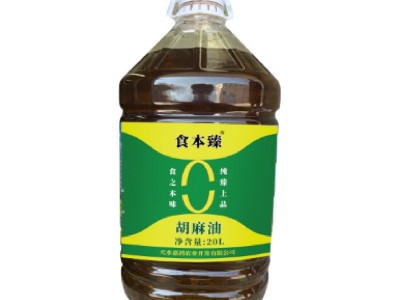 食本臻胡麻油20L凉拌炒菜无添加浓香亚麻籽油好油推荐图5
