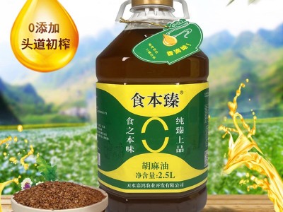 甘肃天水胡麻油2.5L凉拌炒菜无添加浓香亚麻籽油好油推荐图4
