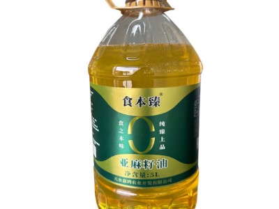 食本臻压榨一级亚麻籽油5L月子儿童食用炒菜无添加亚麻籽油图4