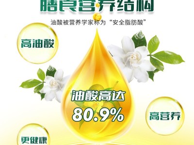 上悦谷野山茶油送礼高山茶籽油植物油食用油月子油1.5L装图2