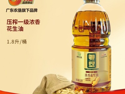 广垦粤垦浓香压榨一级花生油1.8L 礼品团购批发食用油1.8升花生油图3