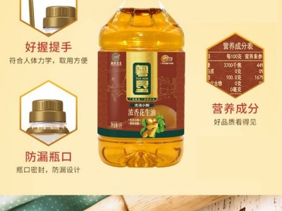 广垦粤垦浓香古法小榨花生油5L批发代销浓香压榨一级花生油食用油图2