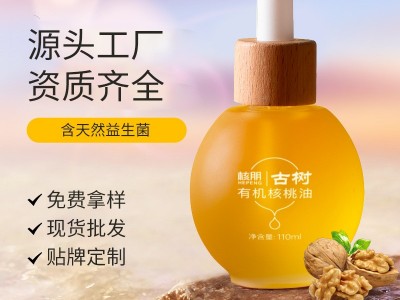企业定制贴牌食用黄金亚麻籽油核桃油dha 牛油果油鳄梨油 组合装图2