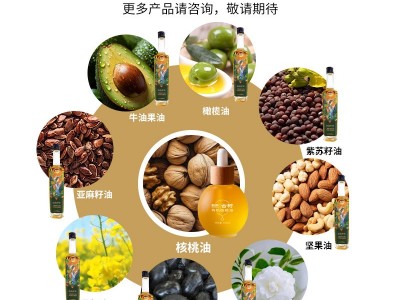 企业定制贴牌食用黄金亚麻籽油核桃油dha 牛油果油鳄梨油 组合装图3