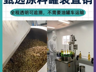 核朋工厂直供dha核桃油原生态食用油企业礼盒礼品有机调和油现货图2