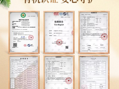 过节礼品礼盒核桃油一级压榨营养辅食油 调味食用油贴牌定制批发图5