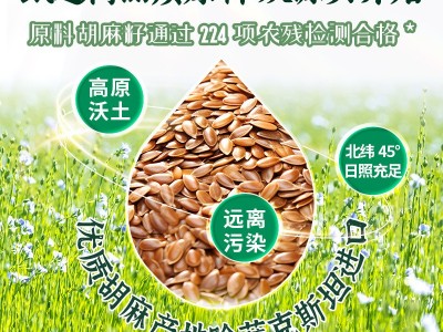 厂家直销 风味纯胡麻油家用烹饪炒菜食用油5L亚麻籽油整箱批发图2