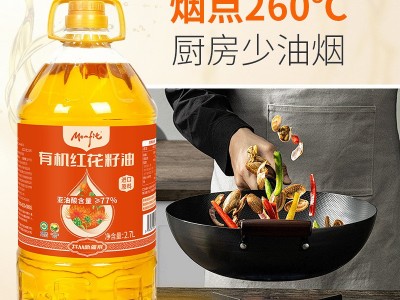 【5斤装】新疆有机红花籽油2.7L一级压榨食用油家用粮油厂家批发图3
