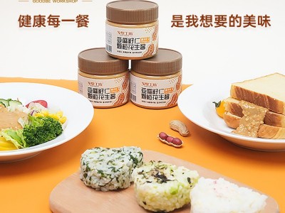 戈壁工坊源头工厂直供亚麻籽仁颗粒花生酱宝宝辅食训练健身餐图2