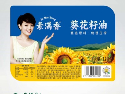素满香1.8L*2*3葵花籽油 家用冷榨食用调和油 非转基因葵花籽油图4