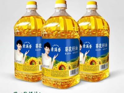 素满香1.8L*2*3葵花籽油 家用冷榨食用调和油 非转基因葵花籽油图2